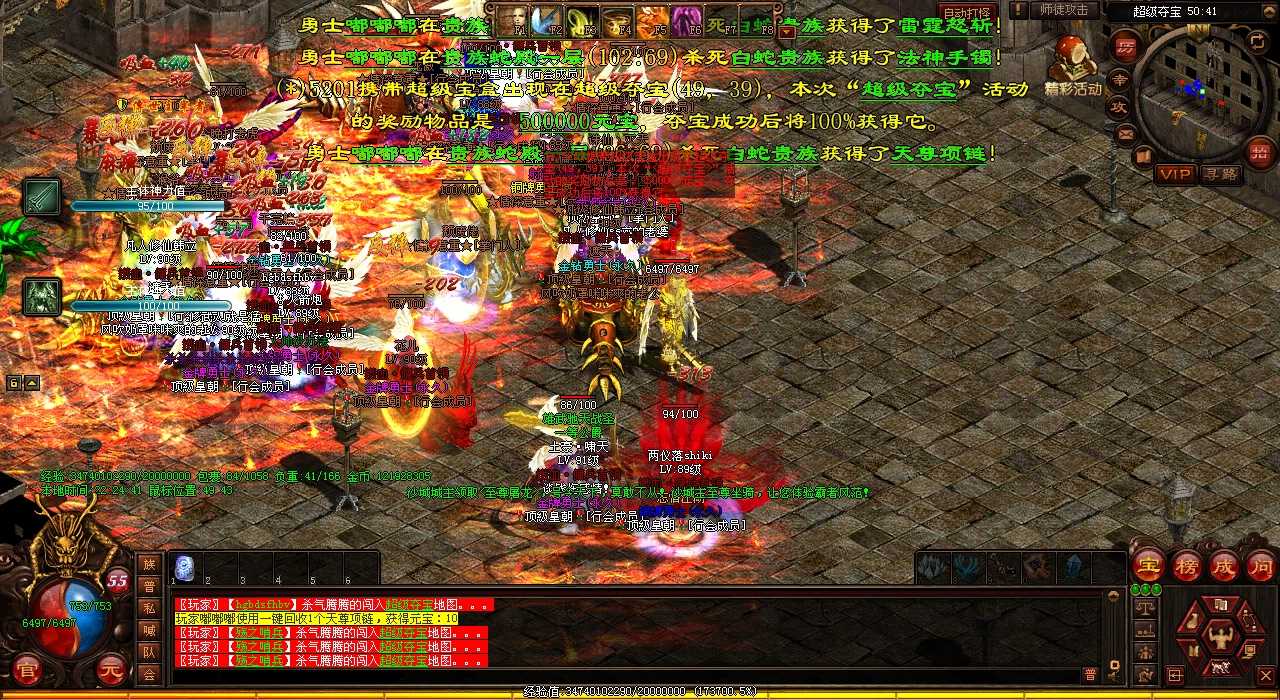 行会秘境地图任务攻略详解-精品热血传奇私服任务