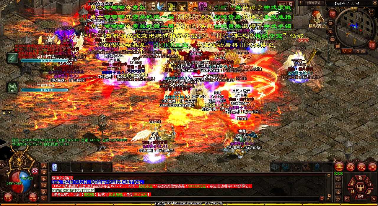 法神项链:哪些传奇怪物可以爆出?!