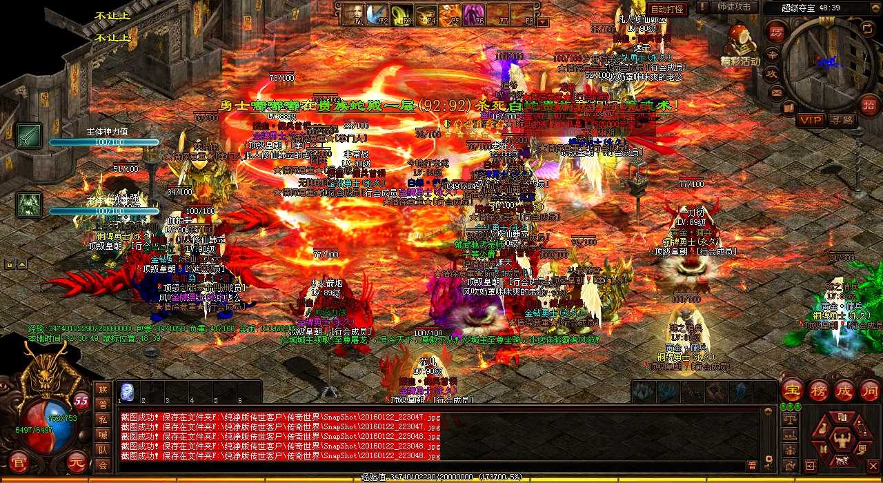 ������ұؿ�����Ѫ����˽����Ϸ����Ҫ�������ֵ