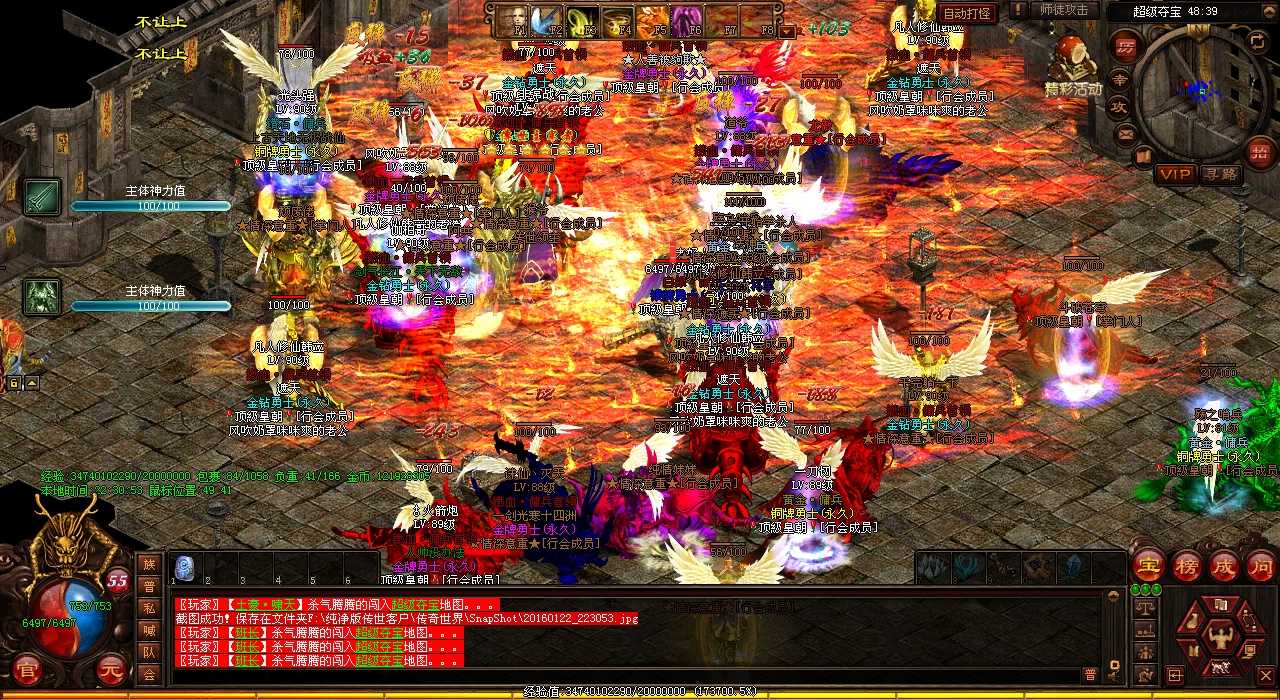 ����ƭ�֣����ⱻ��Ѫ����˽����վƭȡ�˺ţ�