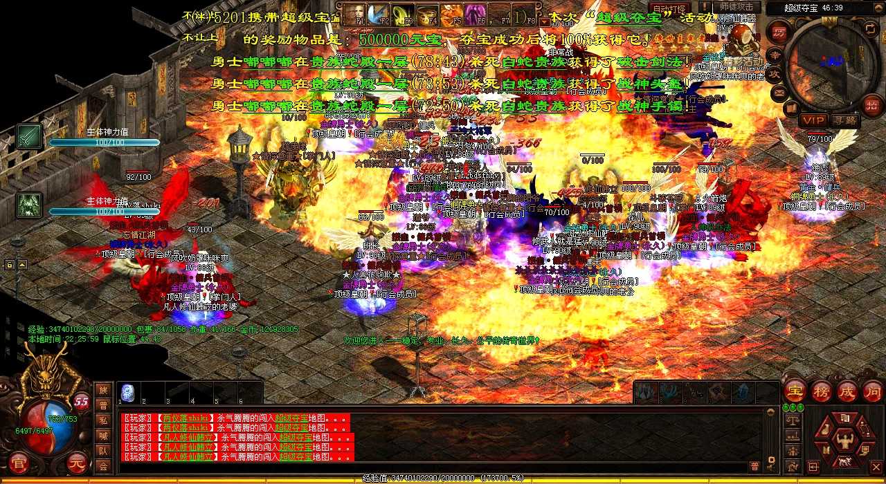 变强之路:热血传奇sf道士35级起飞!